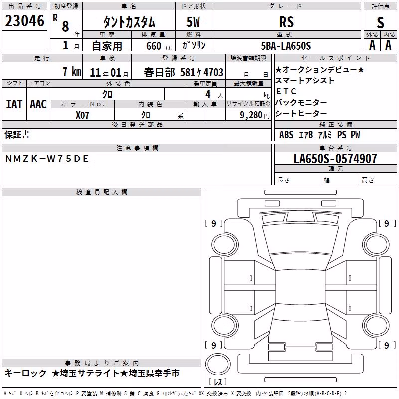 DAIHATSU TANTO
