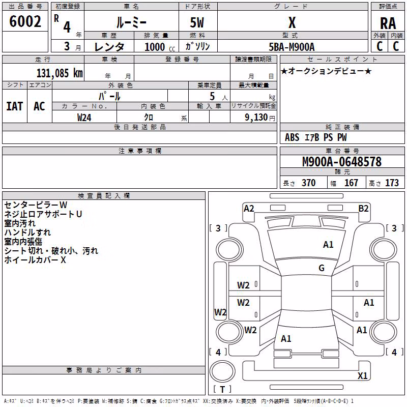 TOYOTA ROOMY