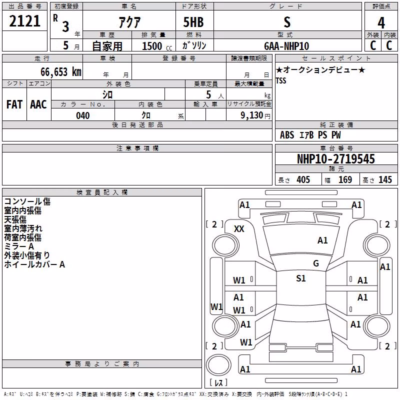 TOYOTA AQUA