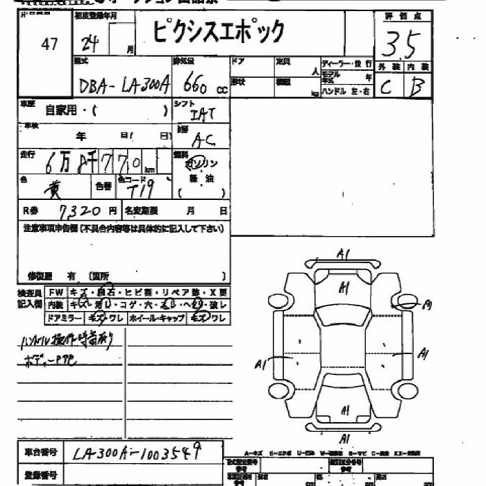 TOYOTA PIXIS EPOCH