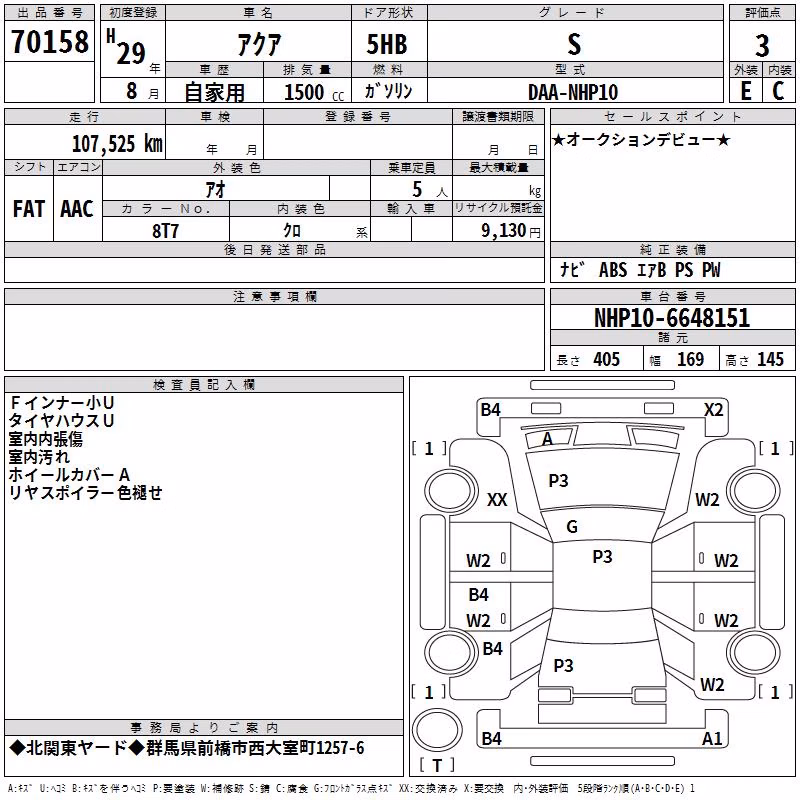 TOYOTA AQUA