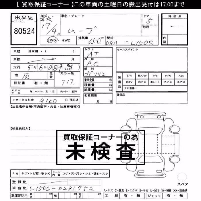 DAIHATSU MOVE