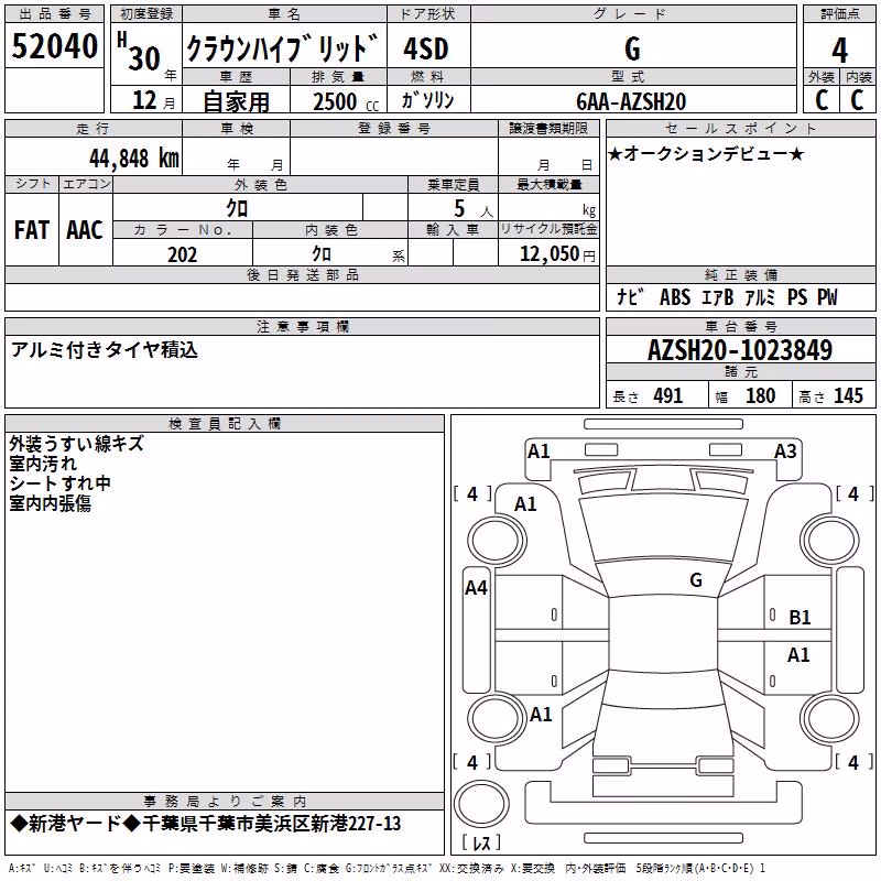 TOYOTA CROWN