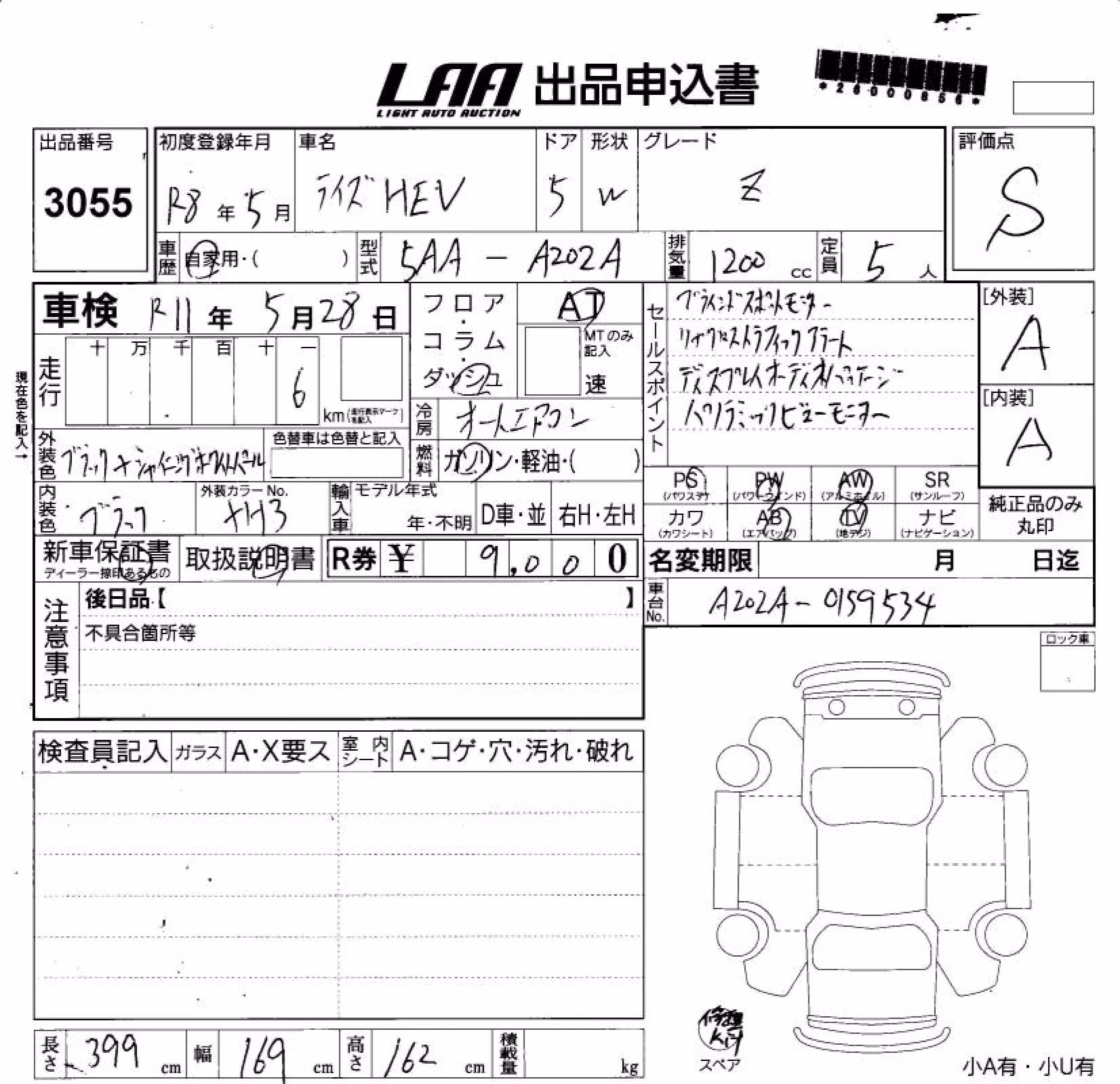 TOYOTA RAIZE