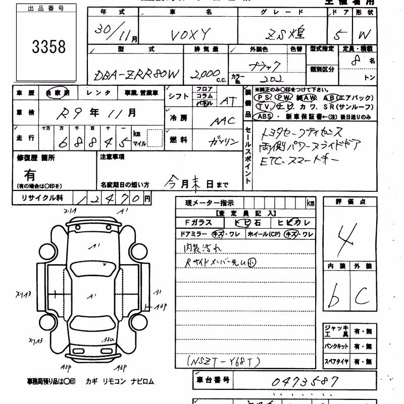 TOYOTA VOXY