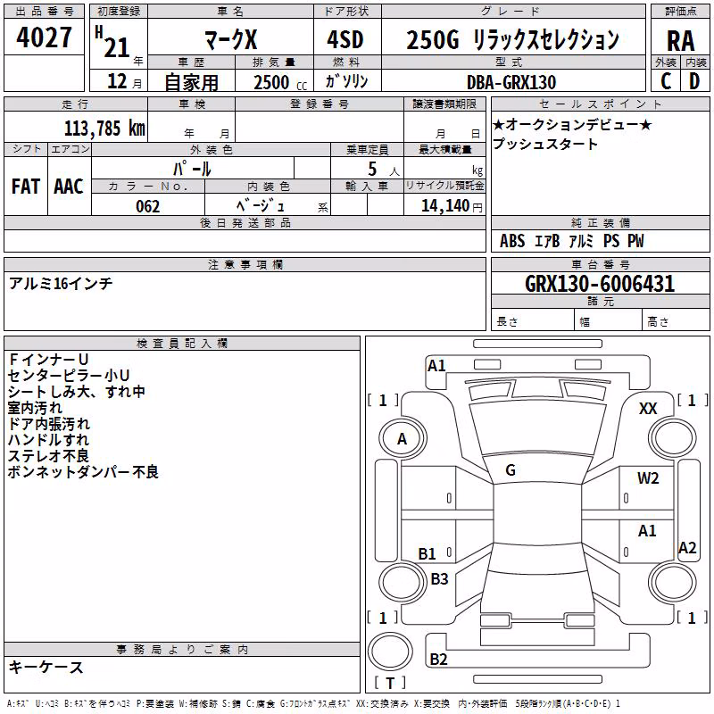 TOYOTA MARK X
