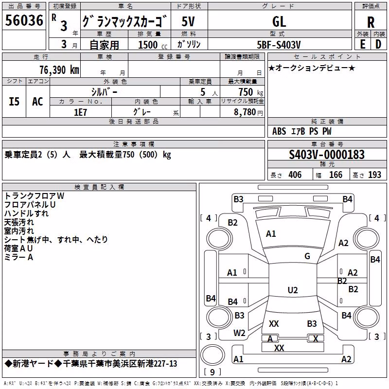DAIHATSU GRAN MAX