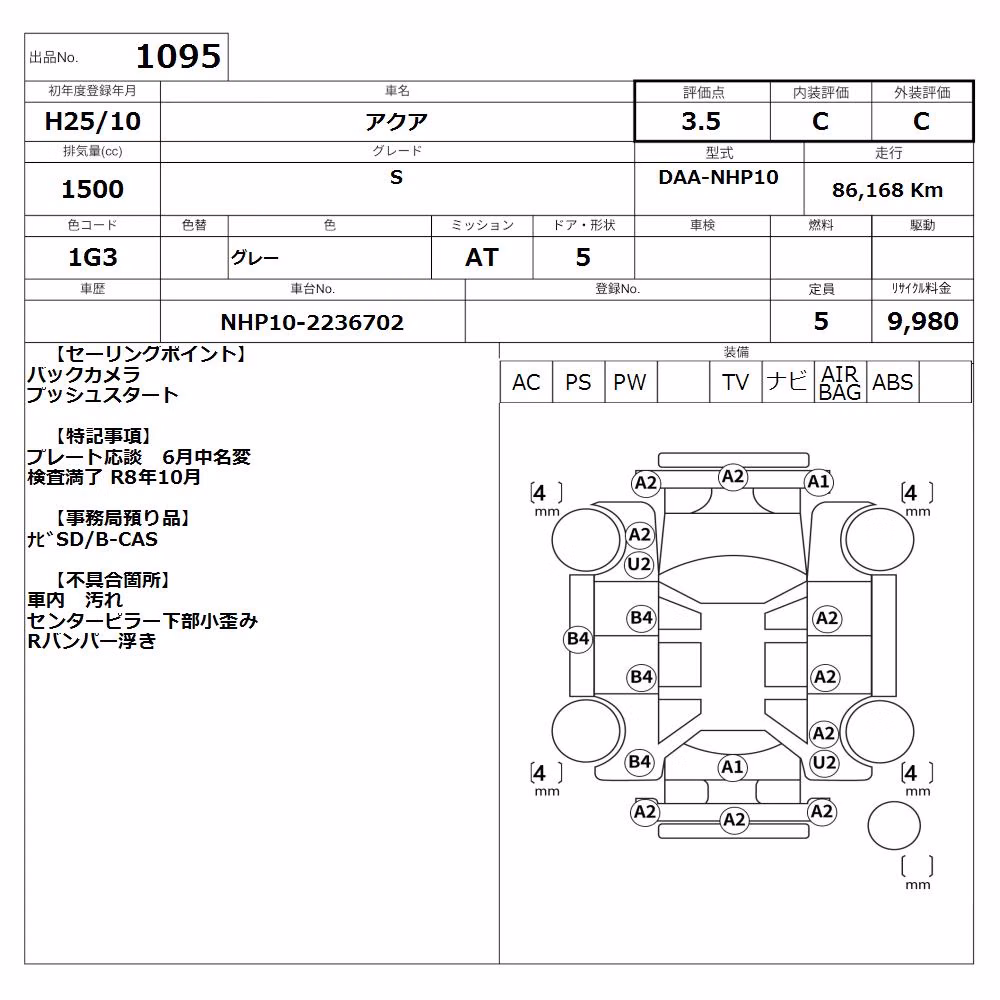 TOYOTA AQUA