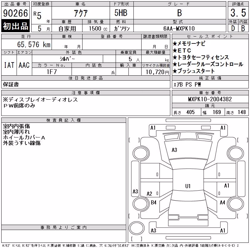 TOYOTA AQUA