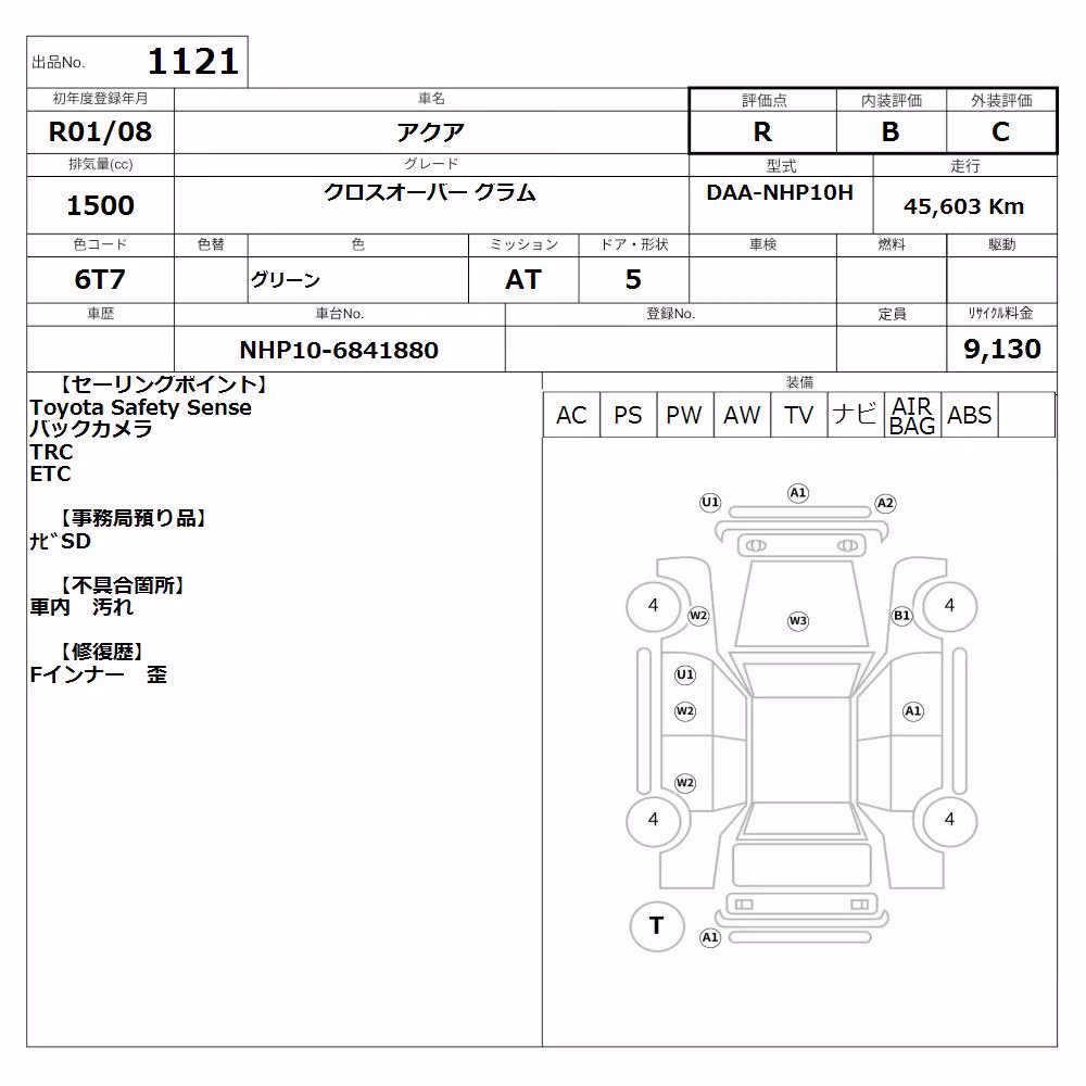 TOYOTA AQUA