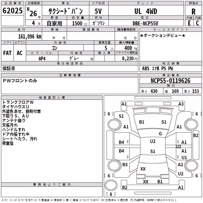TOYOTA PROBOX