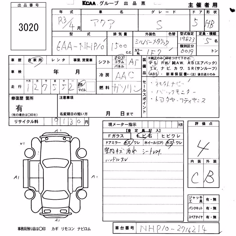 TOYOTA AQUA