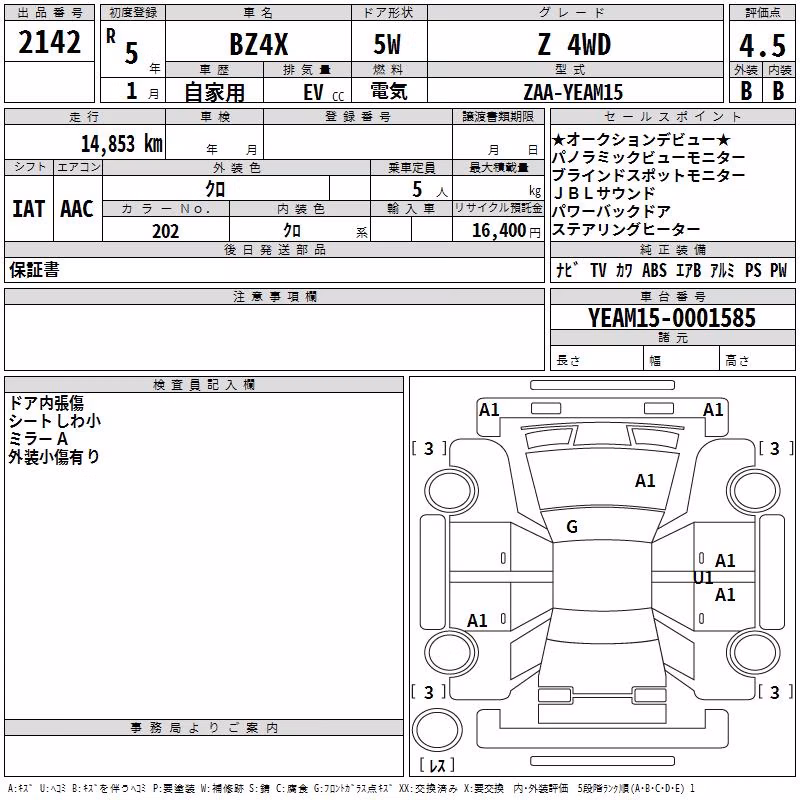 TOYOTA BZ4X
