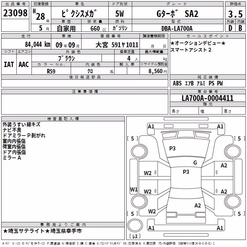 TOYOTA PIXIS MEGA