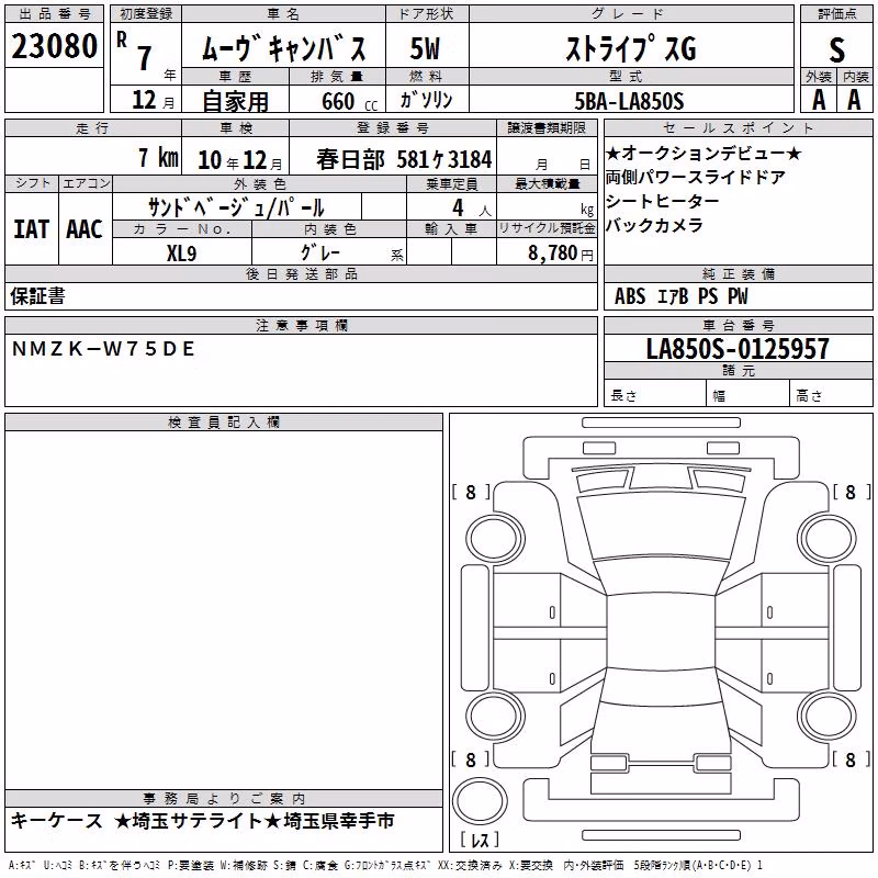 DAIHATSU MOVE CANBUS