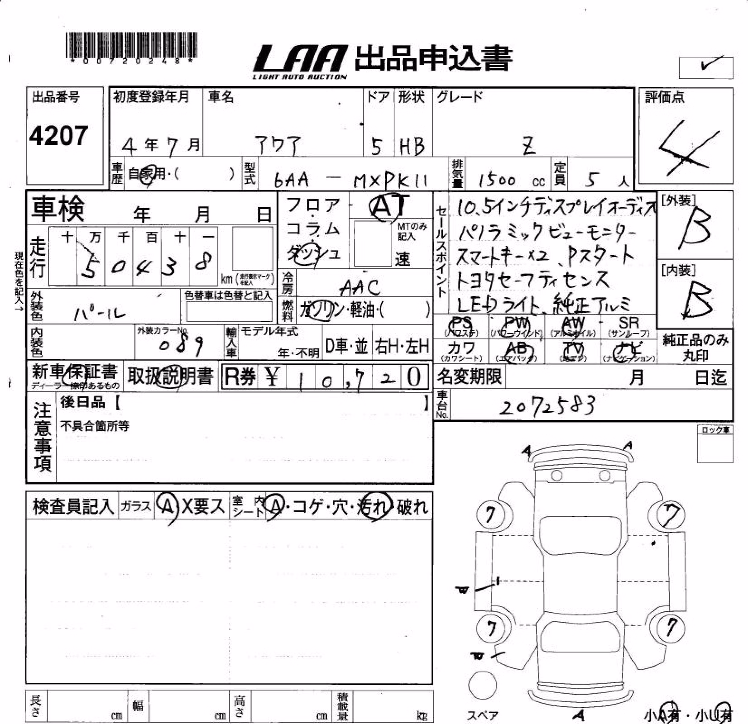 TOYOTA AQUA