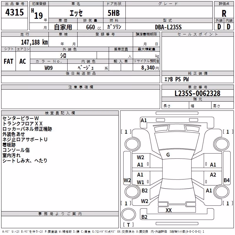 DAIHATSU ESSE