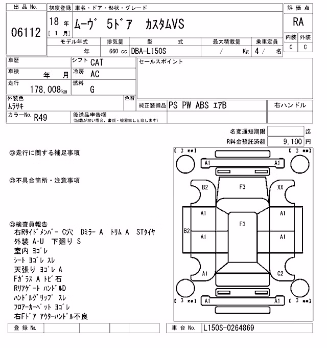 DAIHATSU MOVE