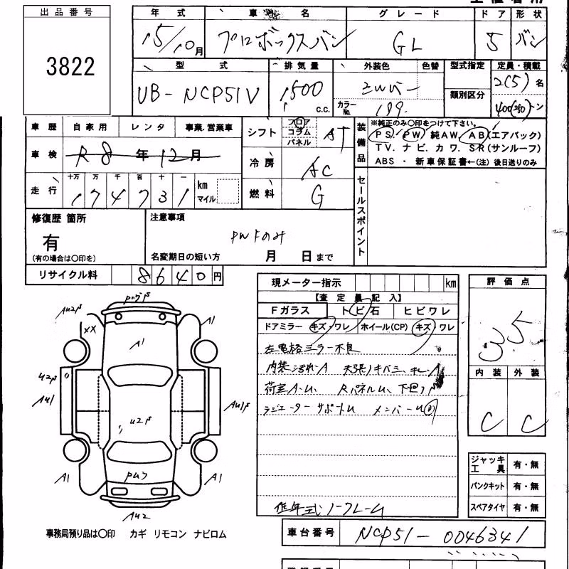 TOYOTA PROBOX