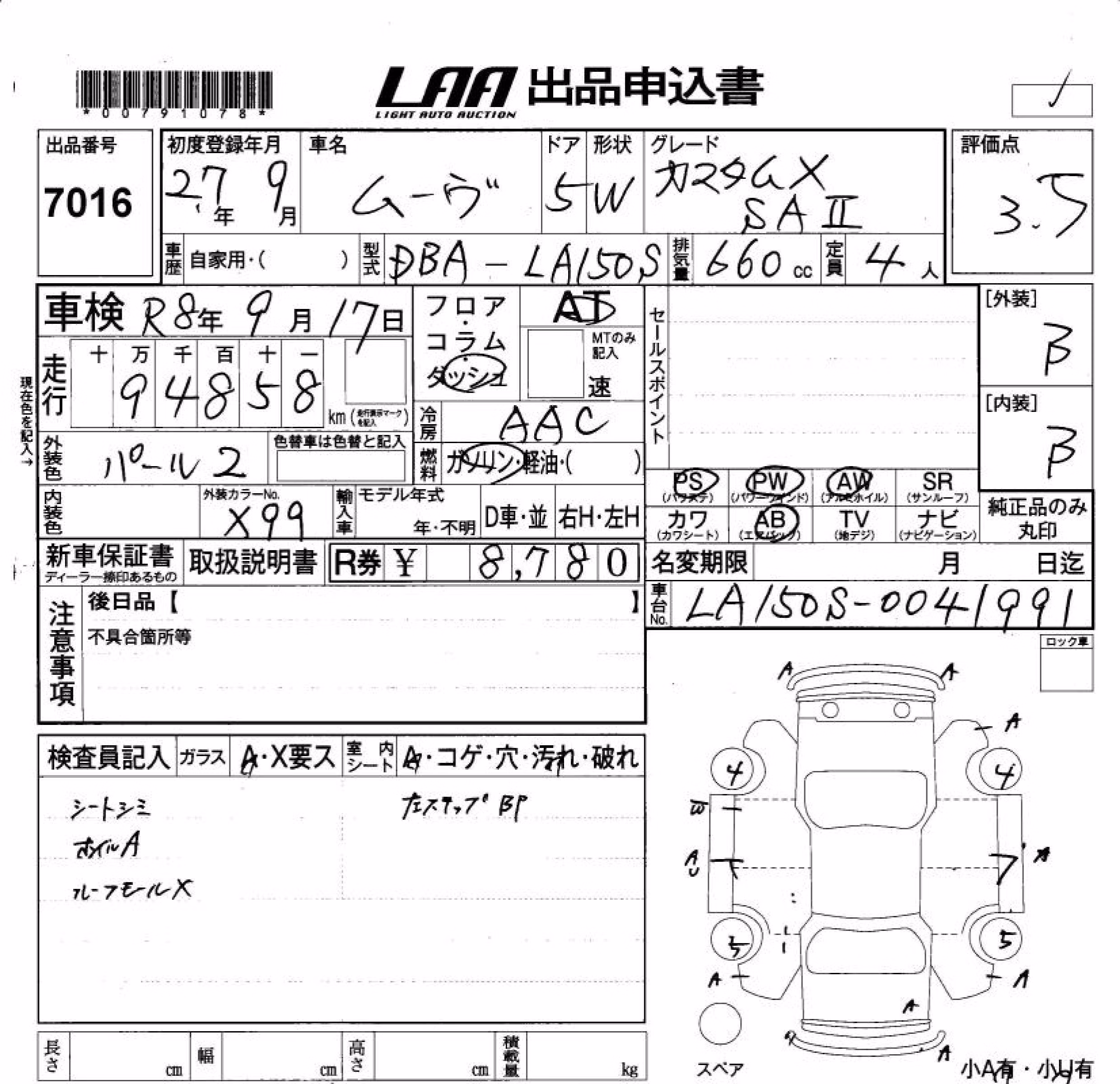 DAIHATSU MOVE
