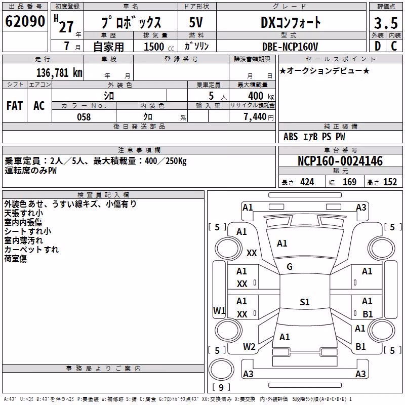 TOYOTA PROBOX