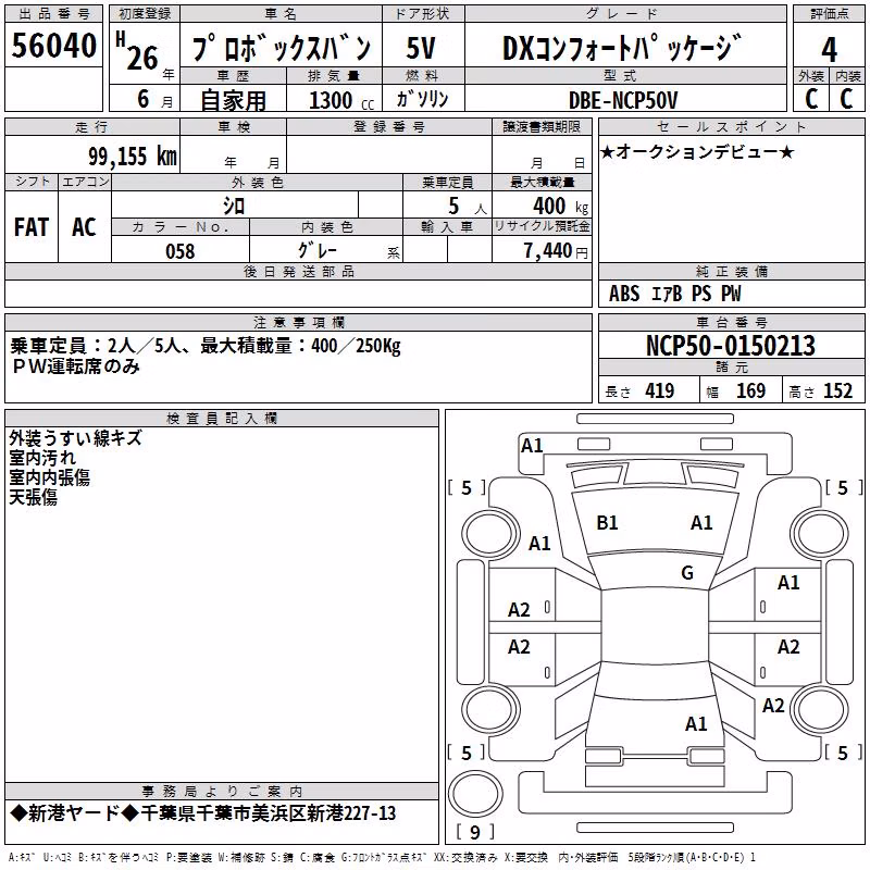 TOYOTA PROBOX