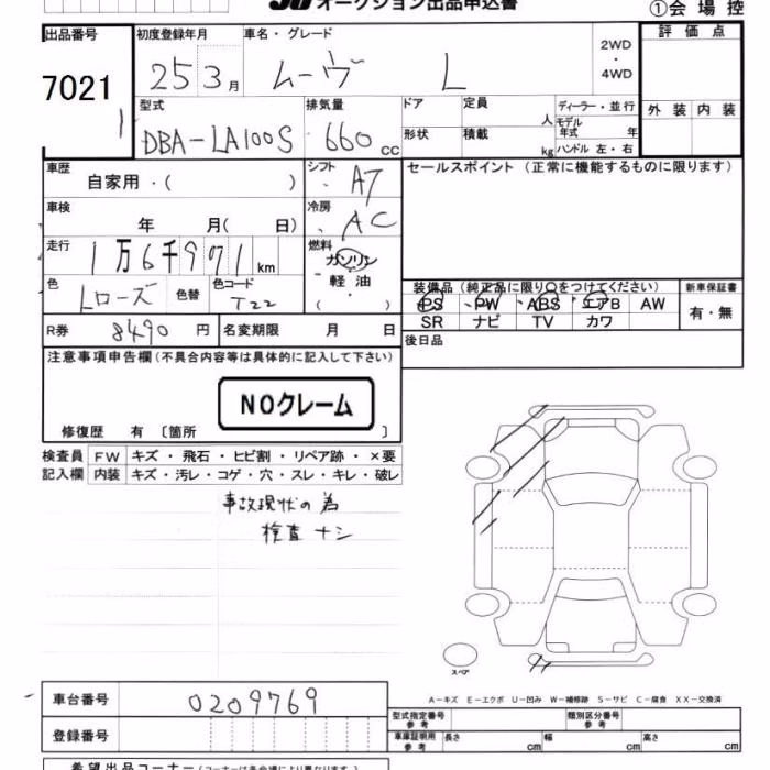 DAIHATSU MOVE