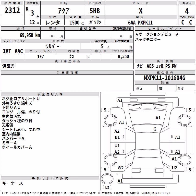 TOYOTA AQUA