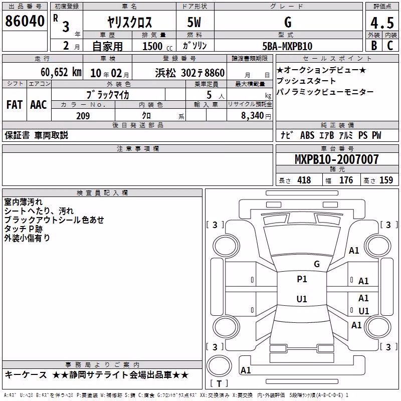 TOYOTA YARIS CROSS