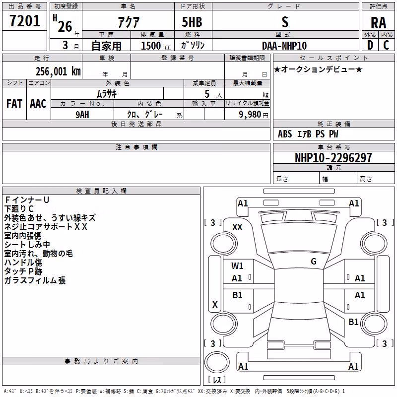 TOYOTA AQUA