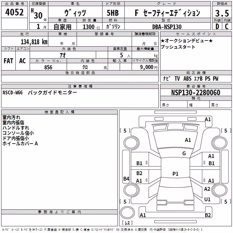 TOYOTA VITZ