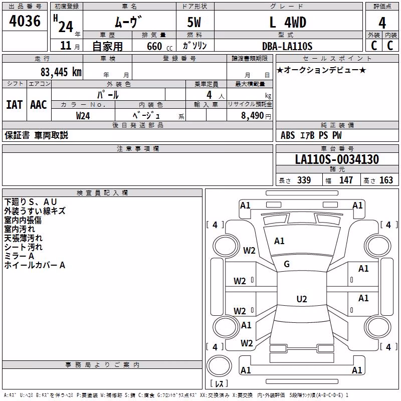 DAIHATSU MOVE