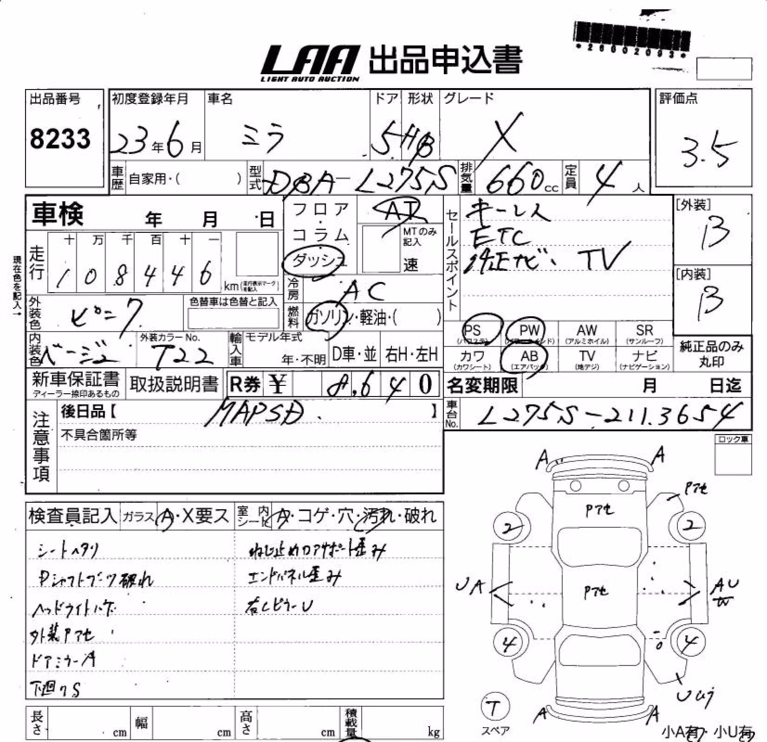 DAIHATSU MIRA