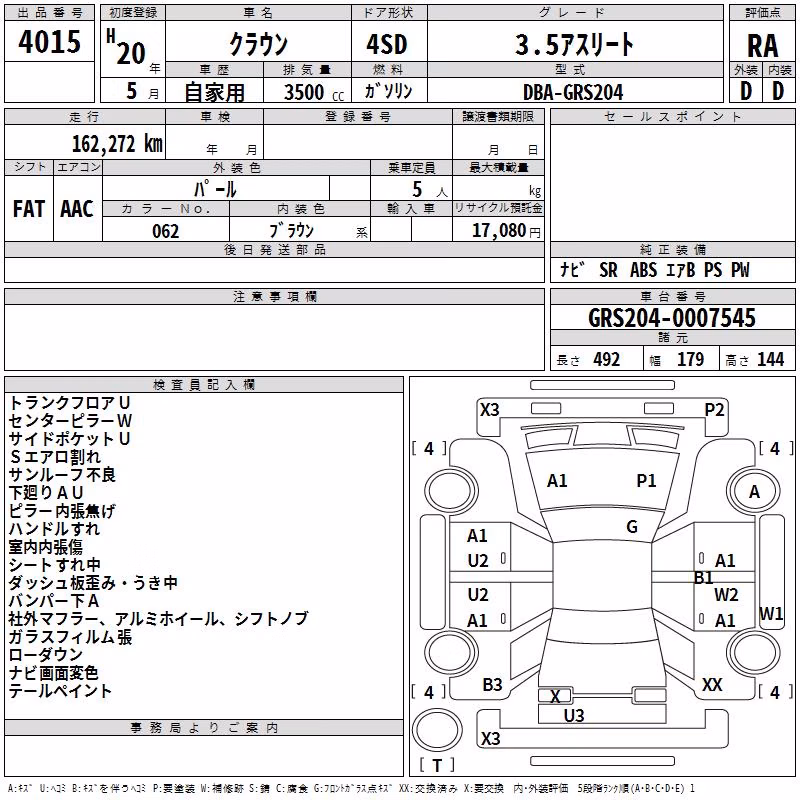 TOYOTA CROWN