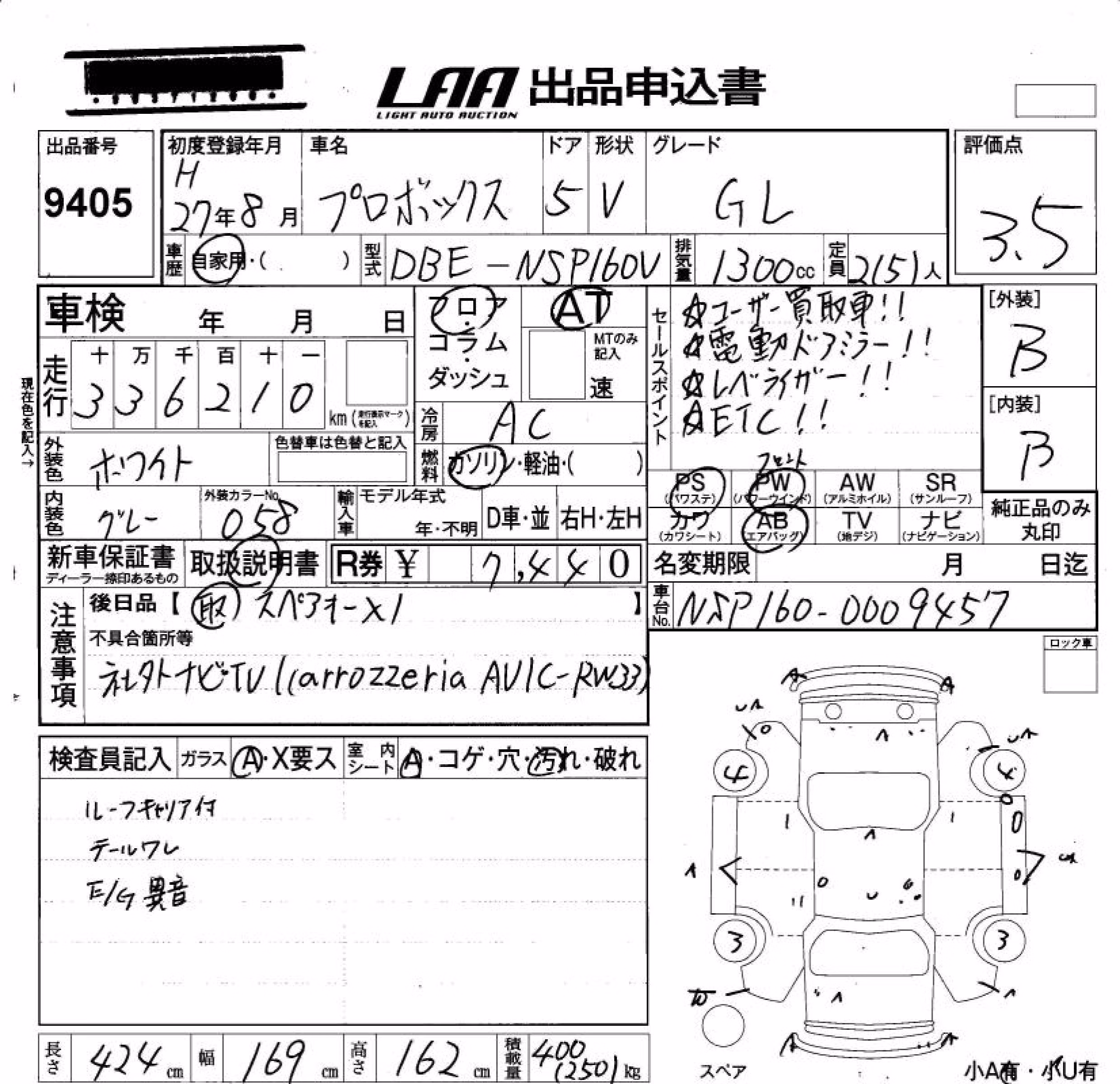 TOYOTA PROBOX