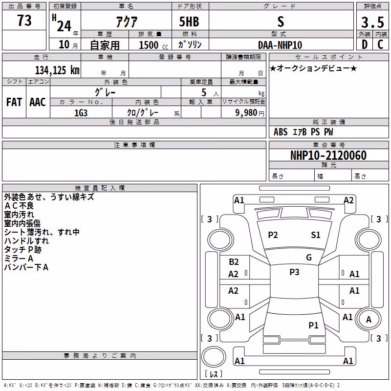 TOYOTA AQUA