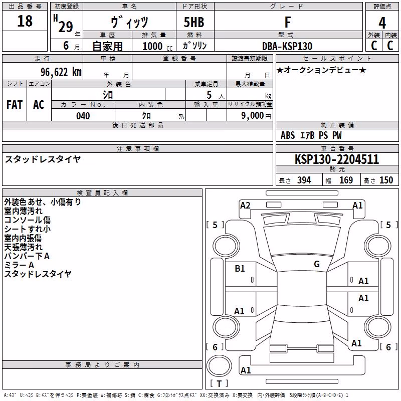 TOYOTA VITZ