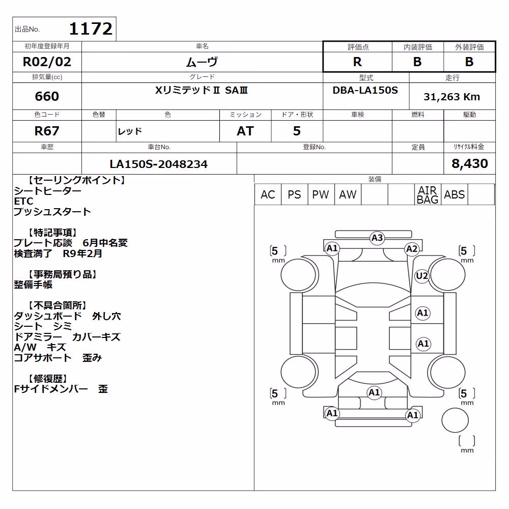DAIHATSU MOVE