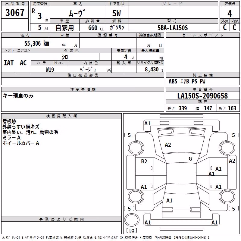 DAIHATSU MOVE