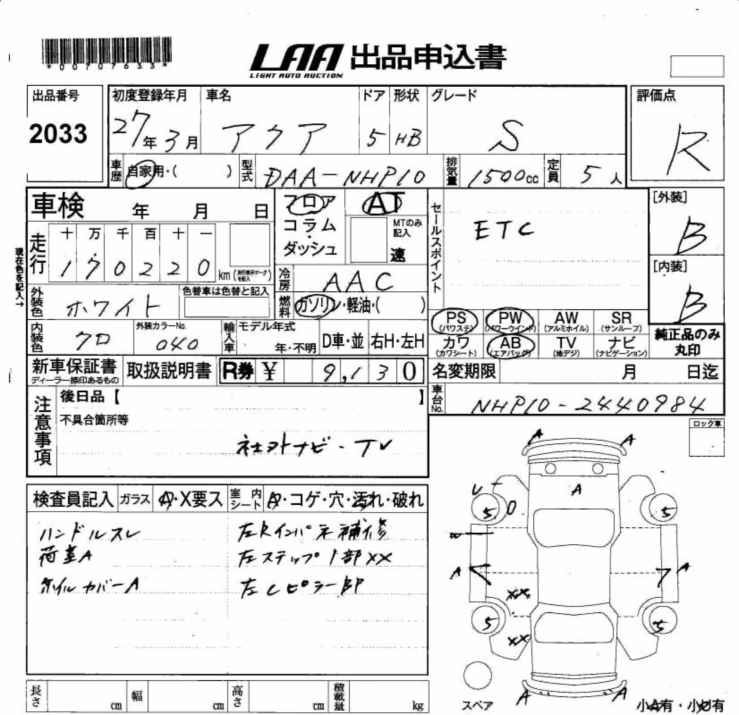 TOYOTA AQUA