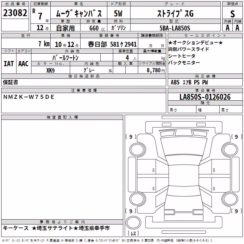 DAIHATSU MOVE CANBUS