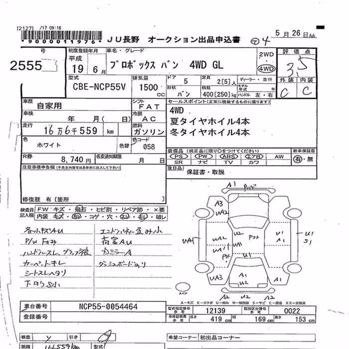 TOYOTA PROBOX