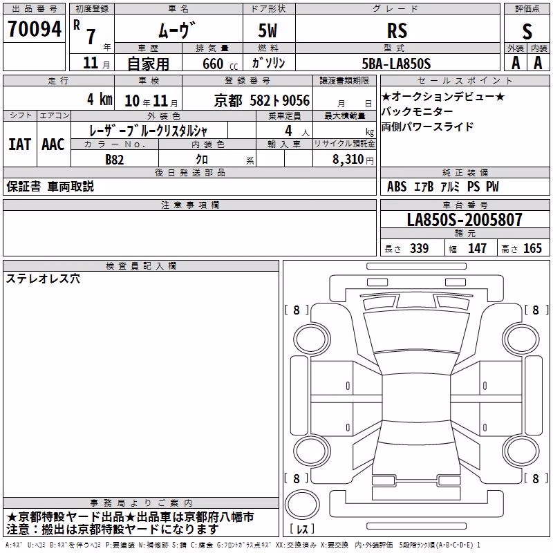 DAIHATSU MOVE