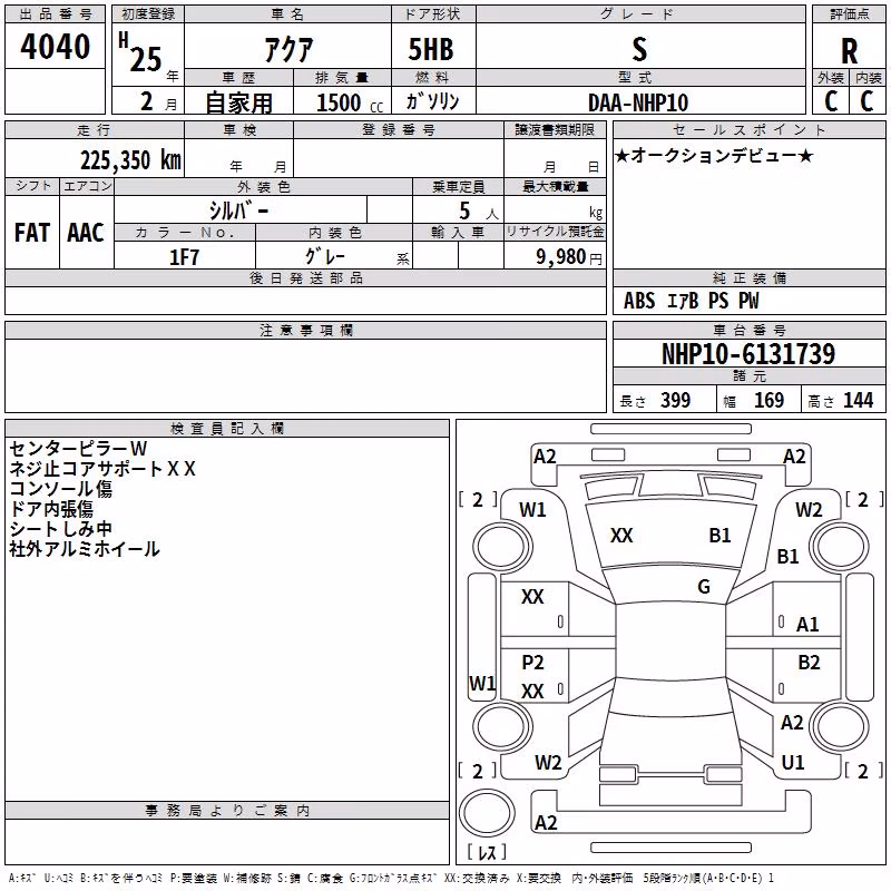 TOYOTA AQUA