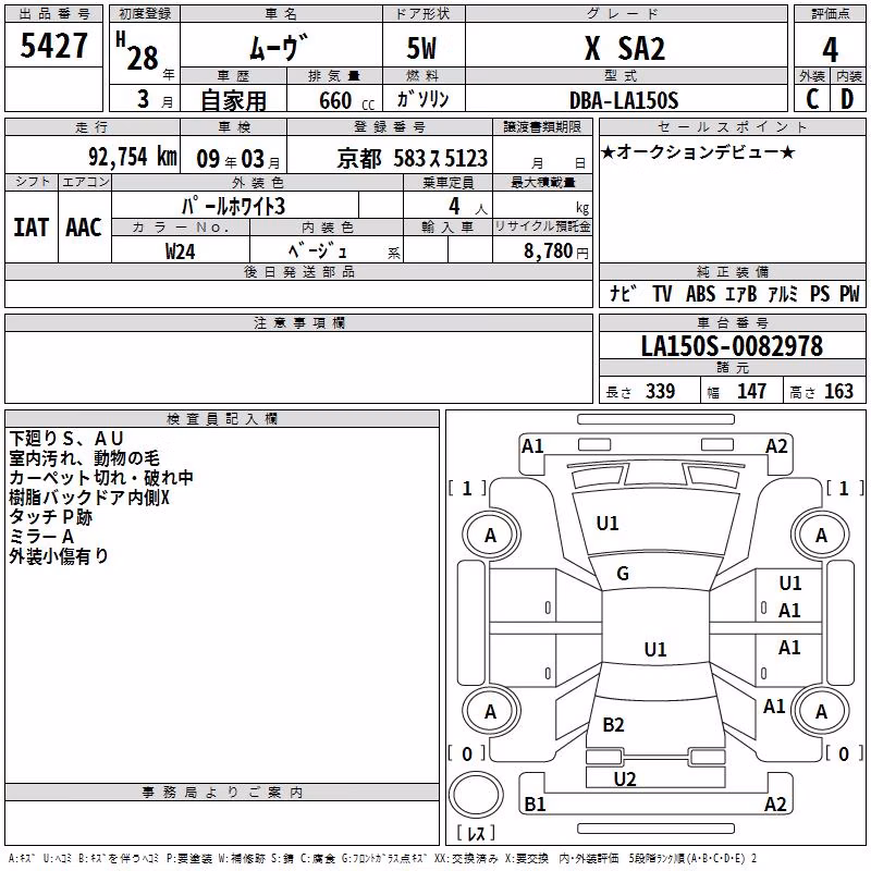 DAIHATSU MOVE