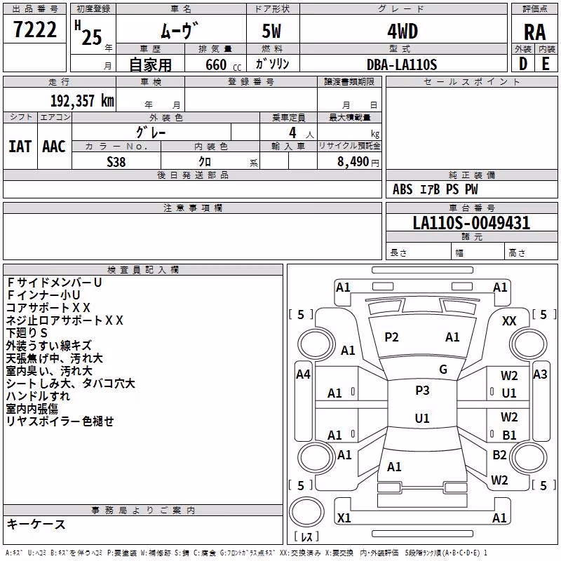 DAIHATSU MOVE
