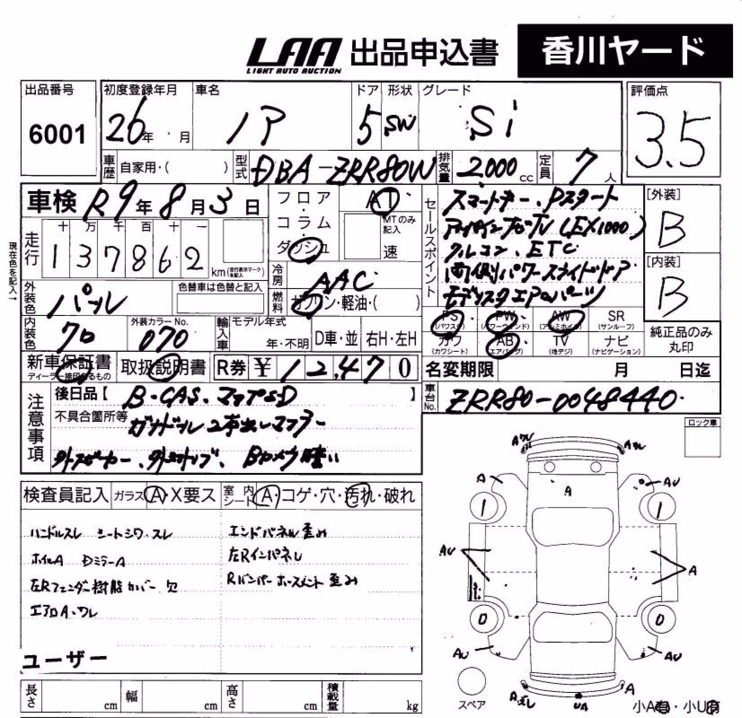TOYOTA NOAH