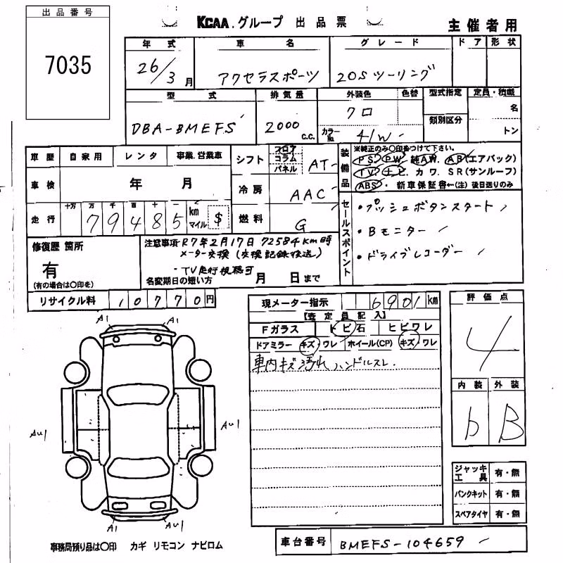 MAZDA AXELA