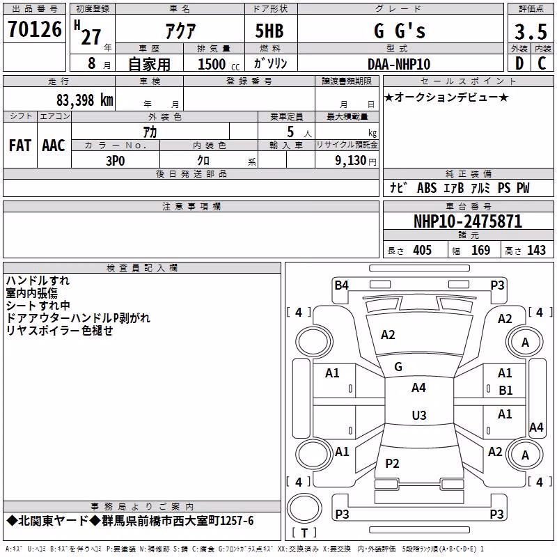 TOYOTA AQUA