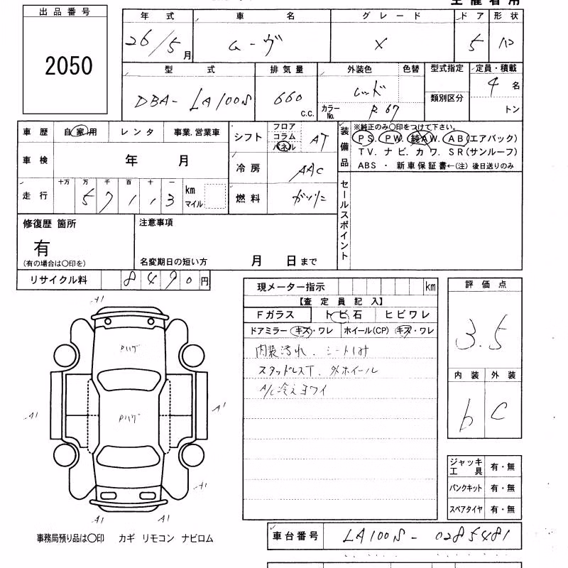 DAIHATSU MOVE
